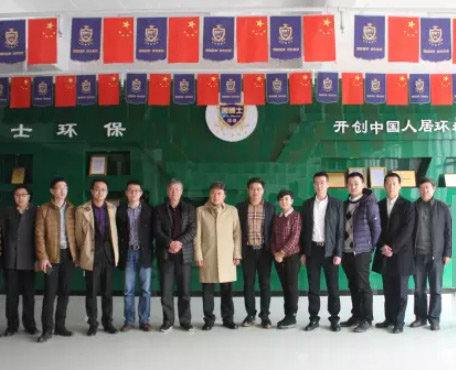 乾港集團(tuán) 乾港集團(tuán)