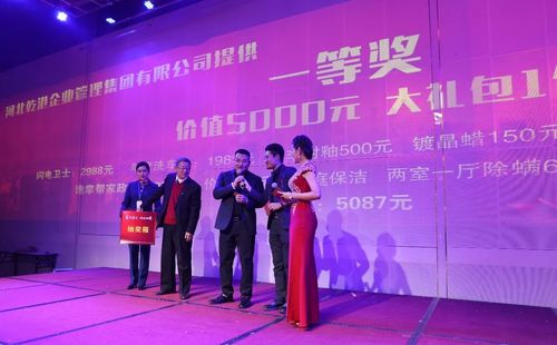 乾港集團 乾港集團