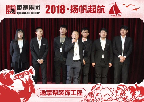 乾港集團 乾港集團