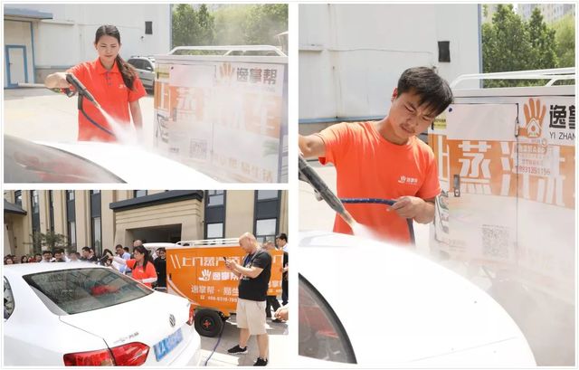 蒸汽洗車 蒸汽洗車