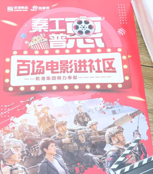 蛟龍出海，強(qiáng)者無敵