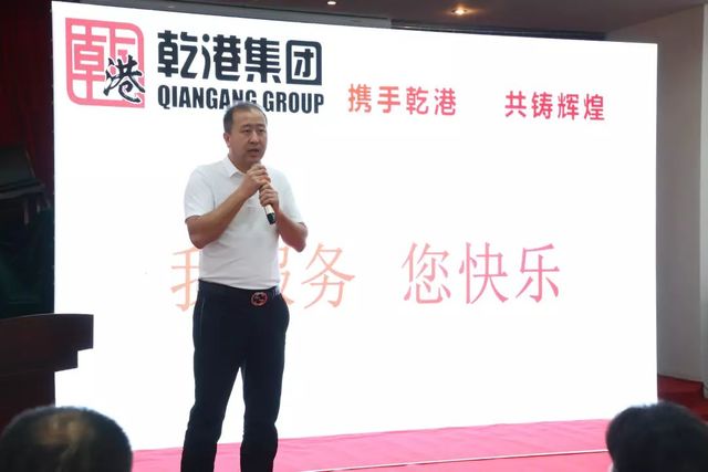 攜手乾港，共鑄輝煌