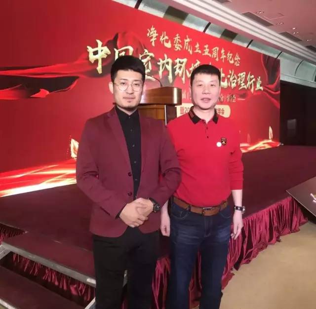 凈化委工作年會(huì) 凈化委工作年會(huì)