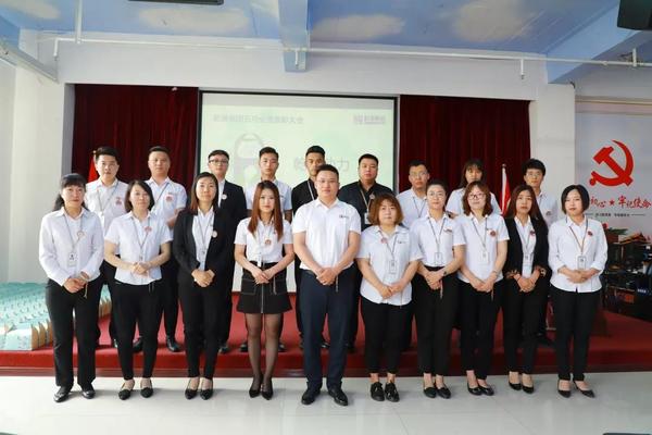 乾港集團 乾港集團