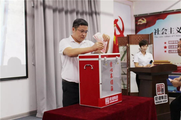 乾港集團,乾港官網(wǎng),乾港網(wǎng)絡 乾港集團,乾港官網(wǎng),乾港網(wǎng)絡