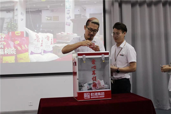 乾港集團,乾港官網(wǎng),乾港網(wǎng)絡 乾港集團,乾港官網(wǎng),乾港網(wǎng)絡