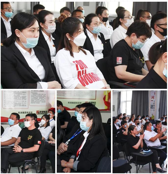 乾港集團(tuán)元老俱樂部，乾港集團(tuán)企業(yè)文化，乾港集團(tuán)5周年授勛儀式，安俊峰