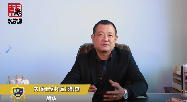 乾港集團,乾港官網(wǎng),乾港網(wǎng)絡,室內(nèi)空氣凈化公司,家居裝飾