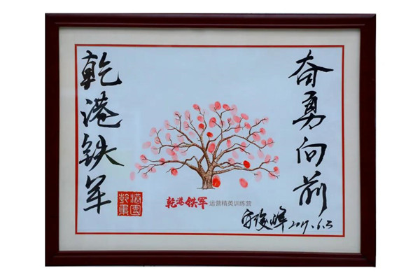 乾港集團,乾港官網(wǎng),乾港網(wǎng)絡,室內(nèi)空氣凈化公司,家居裝飾